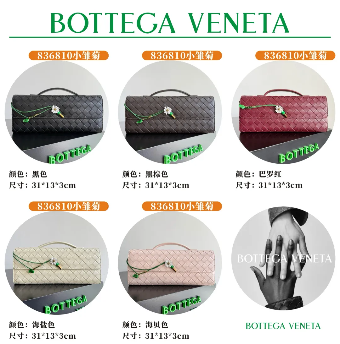 836810--5 colors in stock, batch 1720